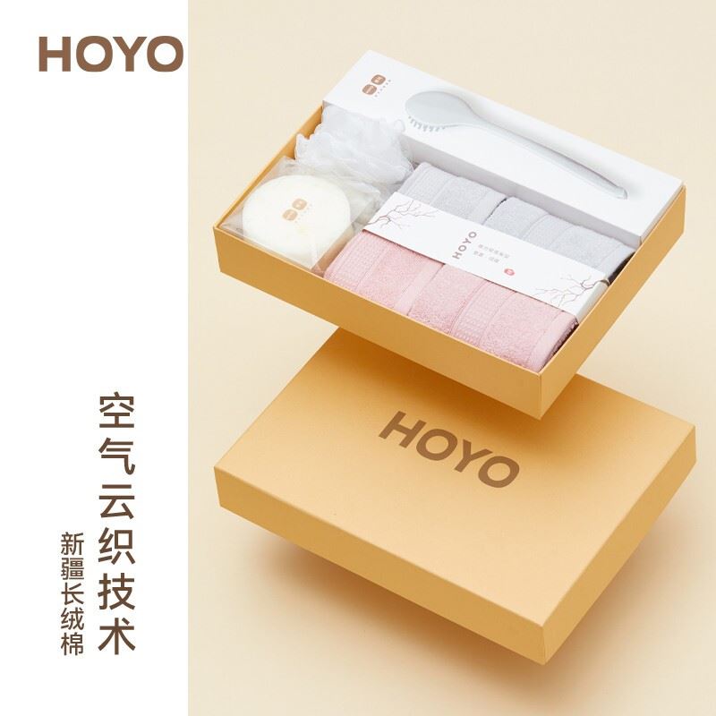 HOYO7736-沐浴7件套
