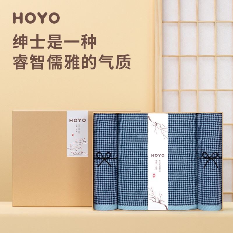 HOYO7099-千鸟格毛浴三件套