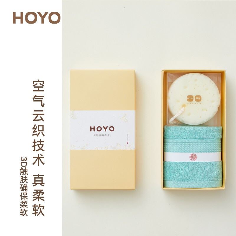 HOYO7733-沐浴2件套