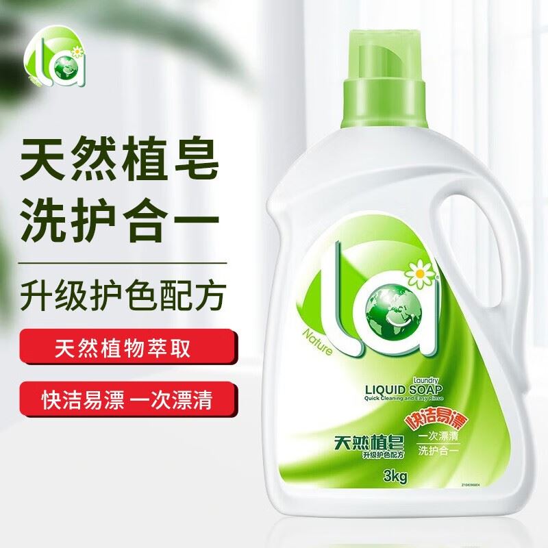 妈妈壹选植物皂液洗衣液3kg*1瓶