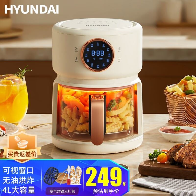HYUNDAI空气炸锅