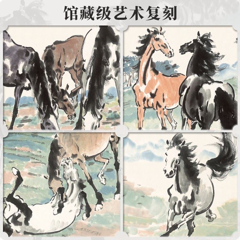 《春山十骏图》（徐悲鸿）--古蜀锦工艺