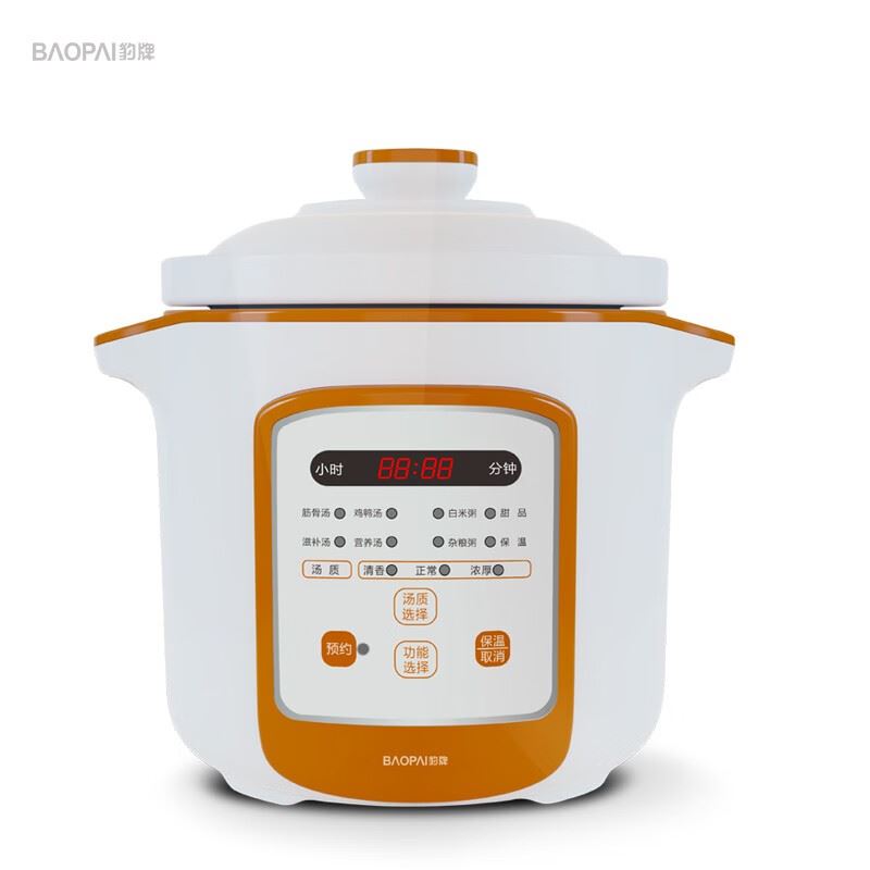 豹牌多功能陶瓷原味煲BP-ER353