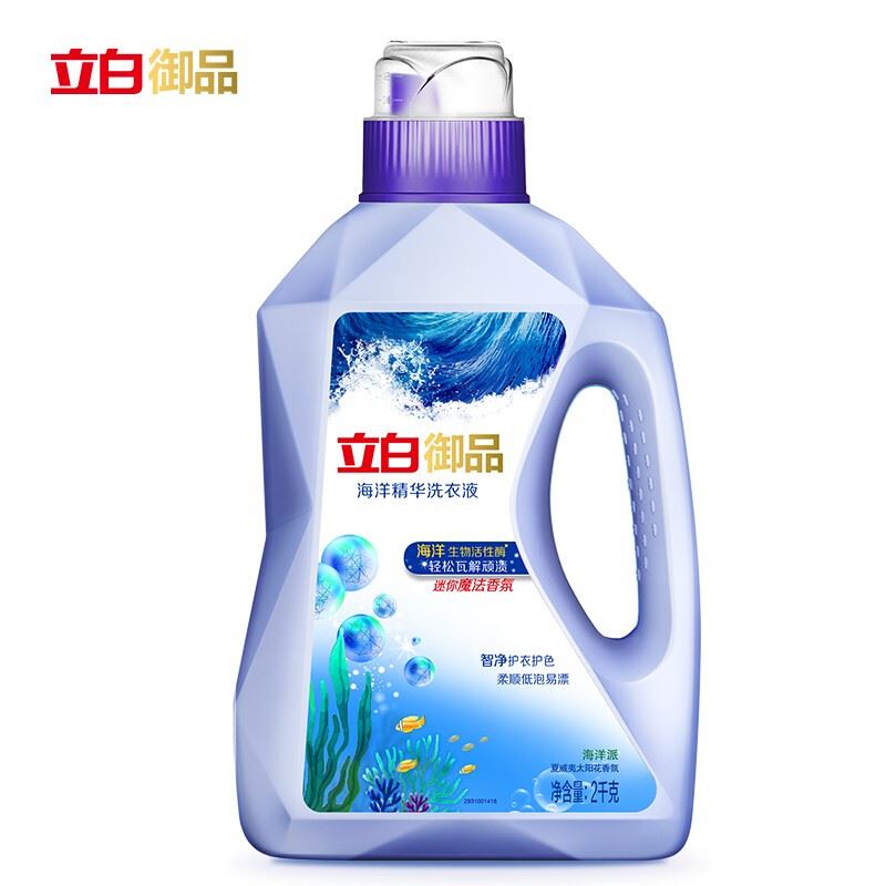 立白御品海洋精华智净洗衣液2000g