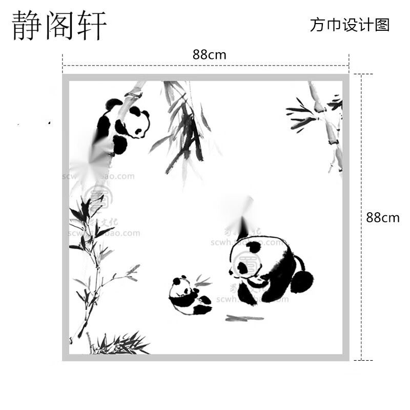 水墨熊猫丝巾