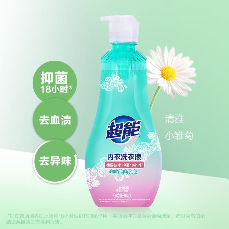 超能内衣专用洗衣液860g