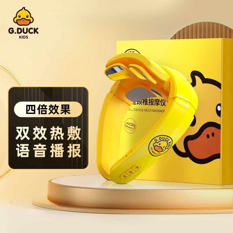 颈部按摩器BH-52363-YY4T