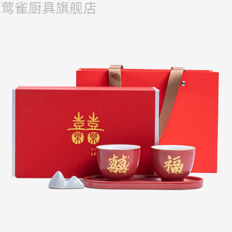 苏氏陶瓷喜福连绵敬茶杯套装