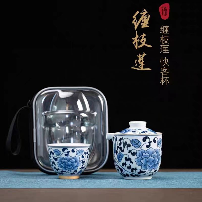 苏氏陶瓷永乐青花快客套装