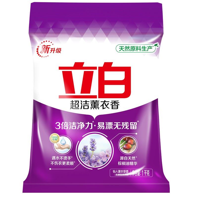 立白超洁薰衣香粉1000g