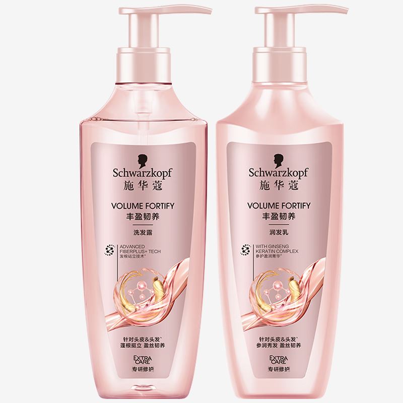 施华蔻洗发水600ml+护发素600ml
