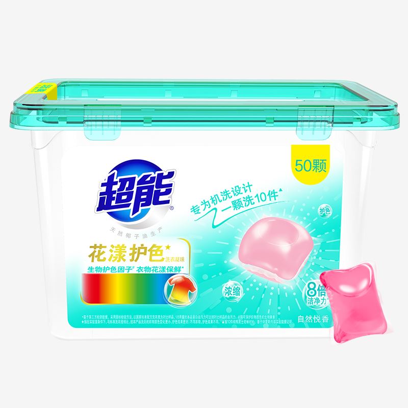 超能花漾护色洗衣凝珠50颗装