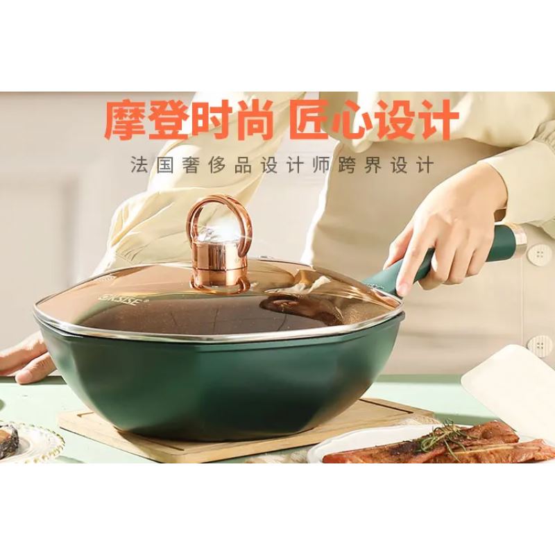 奥斯特钻石八角不粘炒锅KST221732