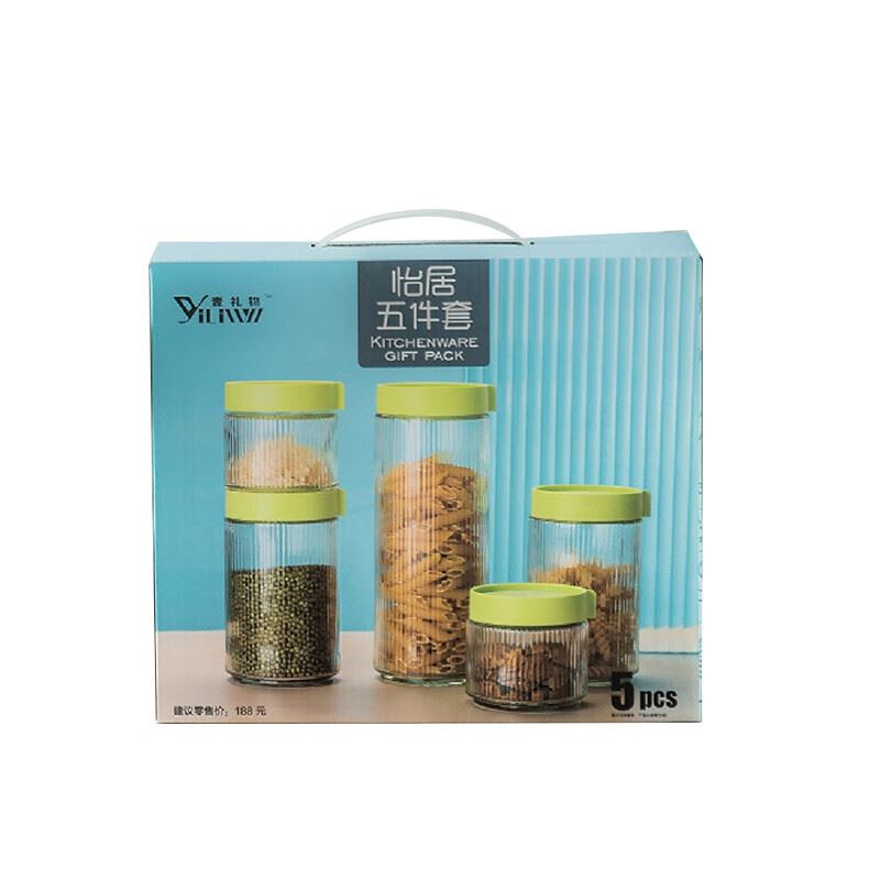 壹礼物怡居厨房储物五件套003