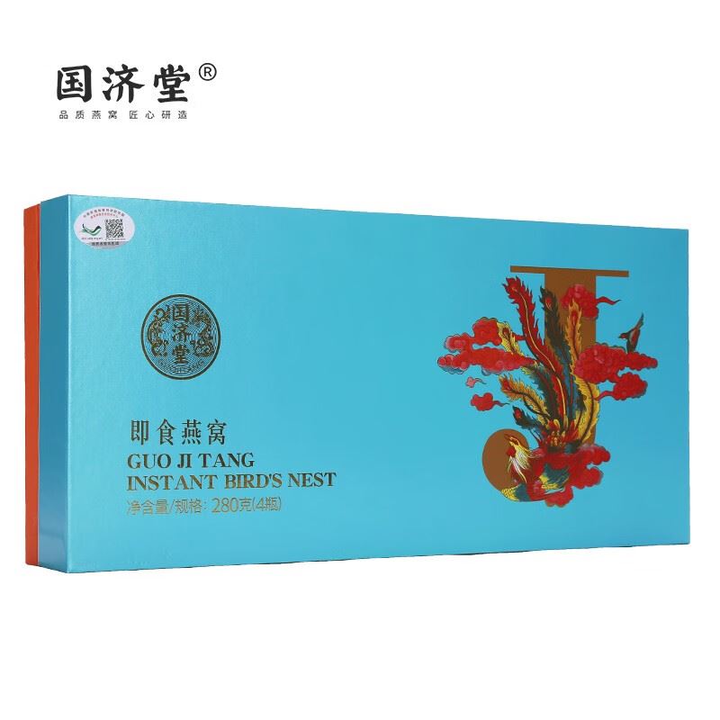 国济堂蕙质兰心溯源即食燕窝礼盒