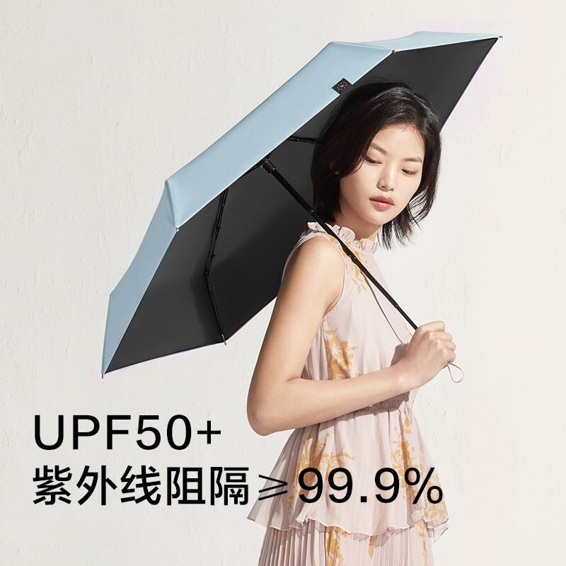 蕉下口袋系列五折伞-口袋静谧蓝
