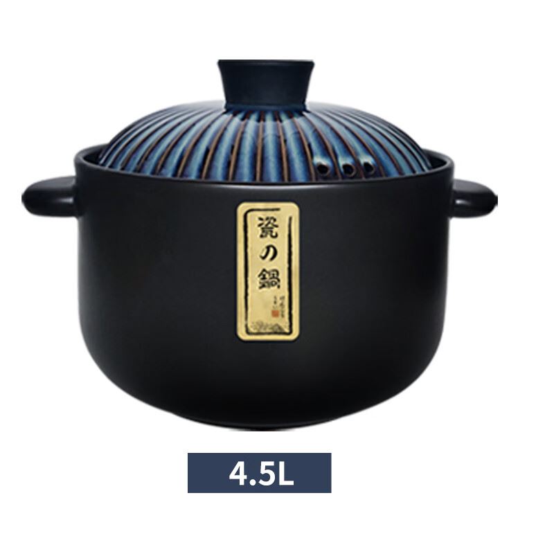 厨夫人窑变砂锅CFR-556A4.5L
