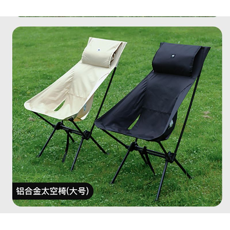 探险者TXZ-0539太空椅双杆大号