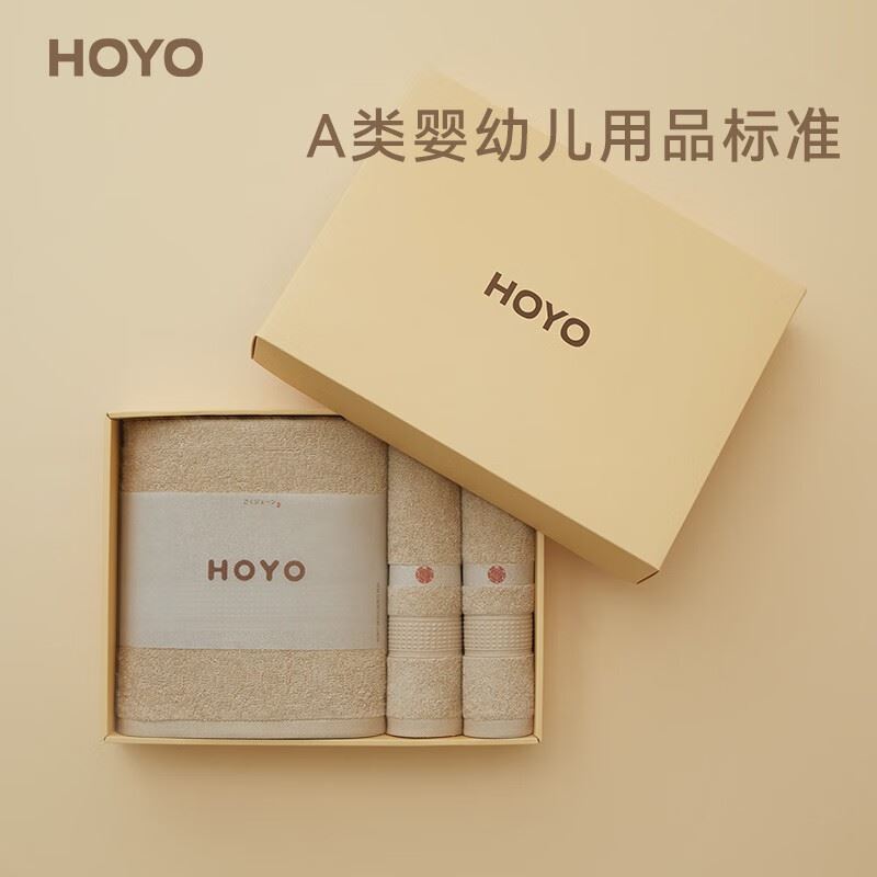 294-臻品长绒棉毛浴三件套