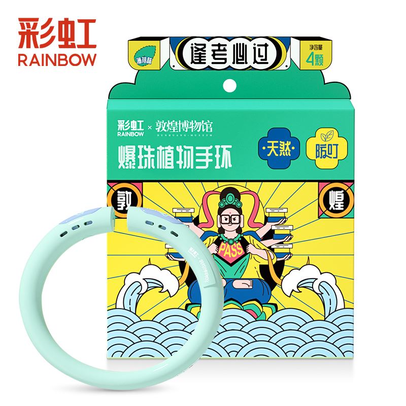 彩虹防叮手环5006