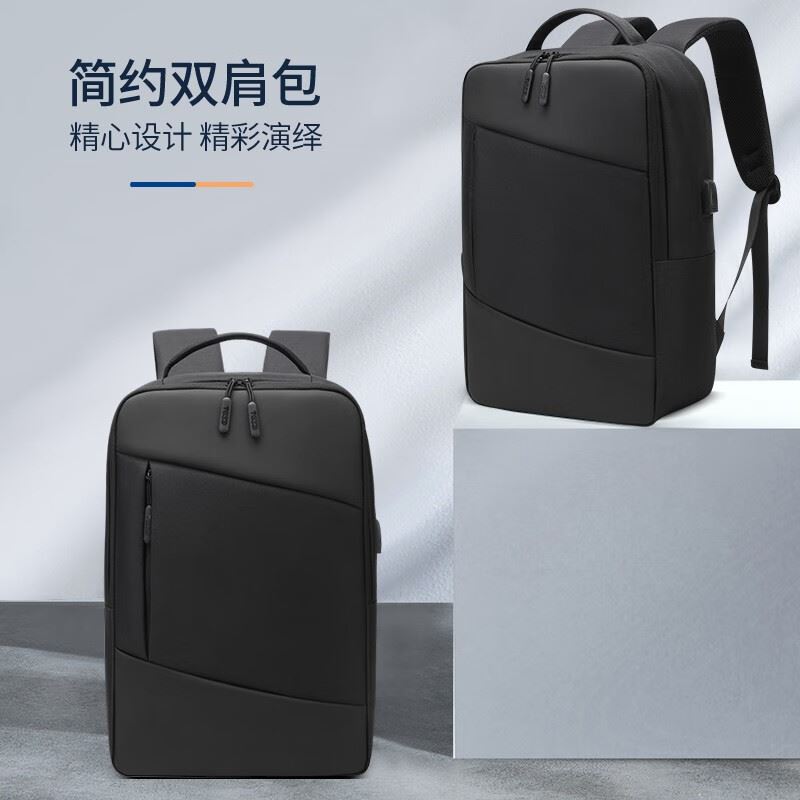 恒源祥HYX通勤双肩包HYX0598
