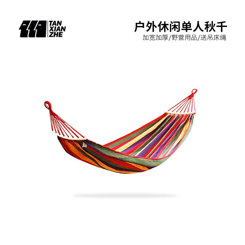 探险者TXZ-2002无棒吊床