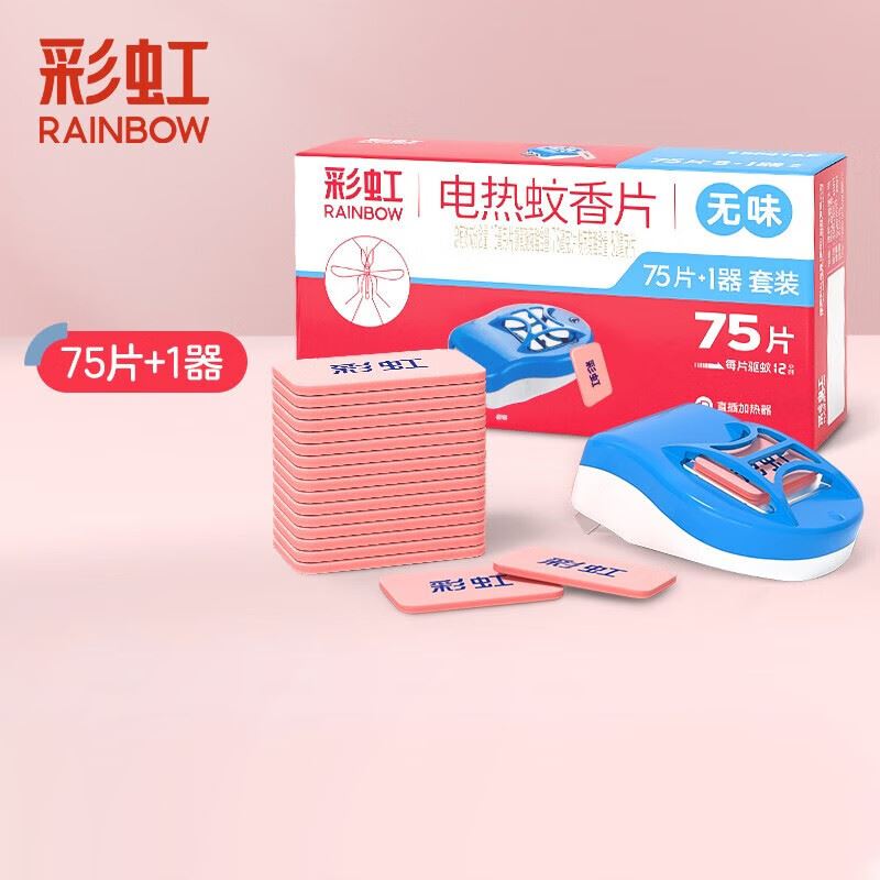 彩虹蚊香片直插器特惠装5001AF