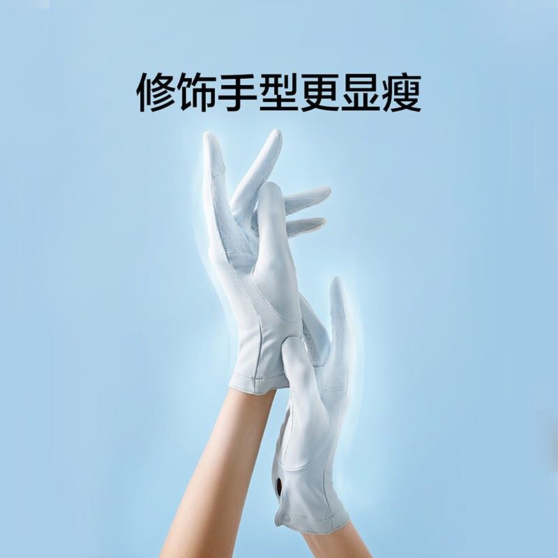 蕉下冰薄系列防晒手套