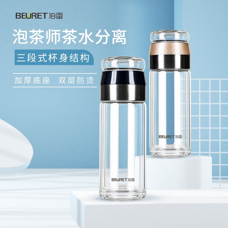伯雷泡茶师PCS-011350mL