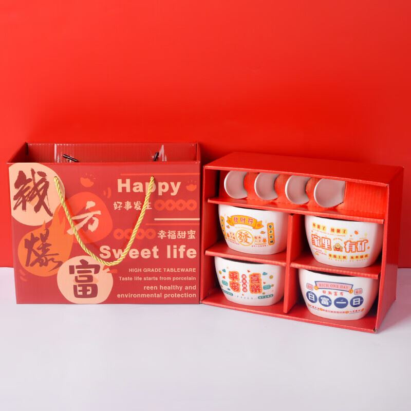 瑾明礼钱方暴富-4碗4勺JML12