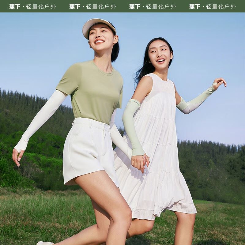 蕉下冰屿系列透漾防晒袖套