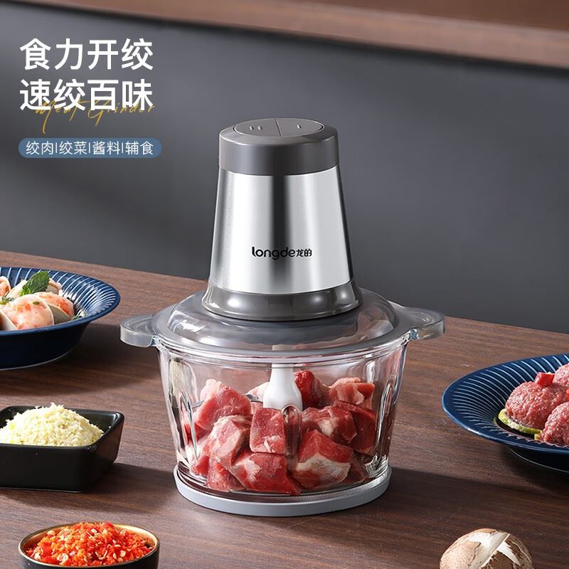 龙的绞肉机LD-KM206