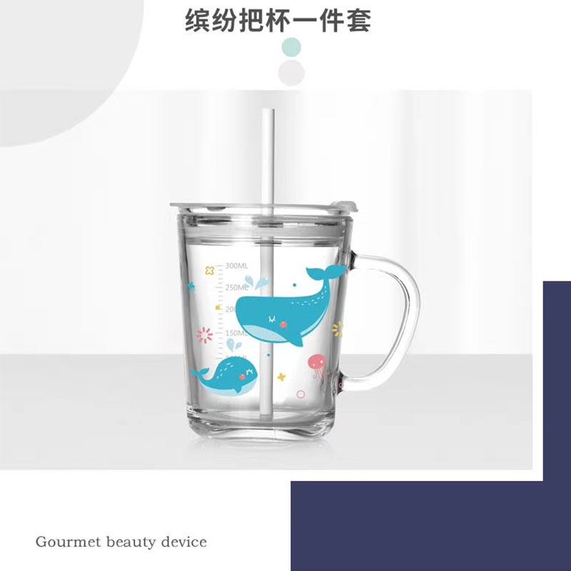 可美瑞特缤纷一把吸管玻璃杯单个装