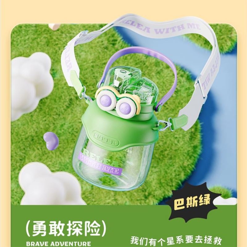 物生物大眼萌双饮吸管杯JV012277