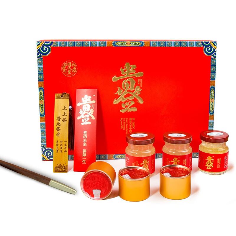 国济堂贵人签·鸿福即食燕窝礼盒70g*3