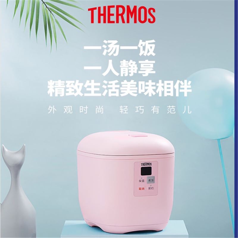 膳魔师EHA-4101E-Z粉色饭煲套组