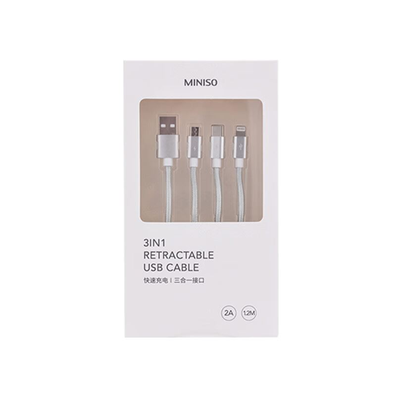 名创优品一拖三数据线（银白色）