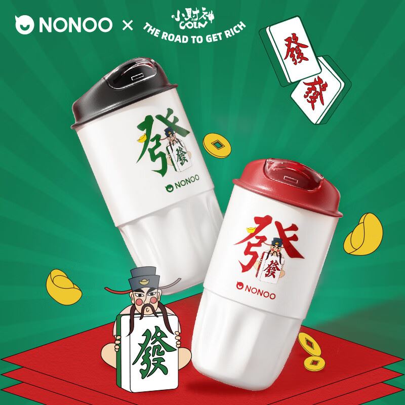 NONOO小财神咖啡杯
