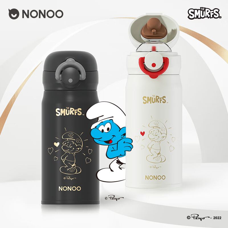 NONOO蓝精灵弹盖保温杯