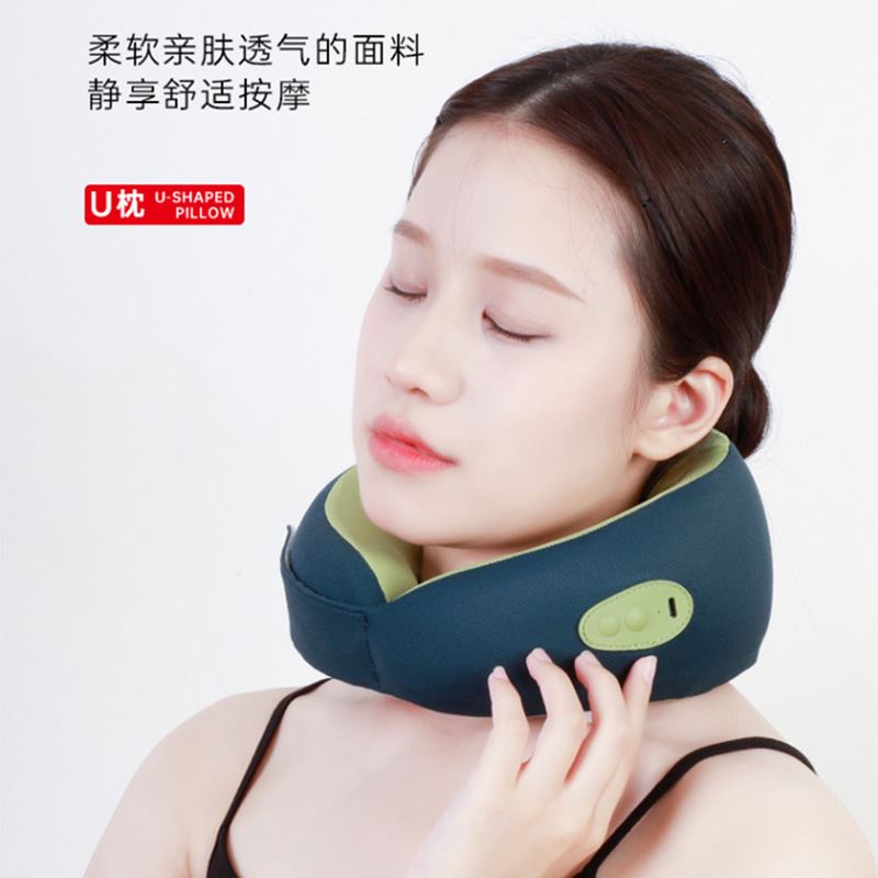 米贝丽U形按摩枕LM-2226