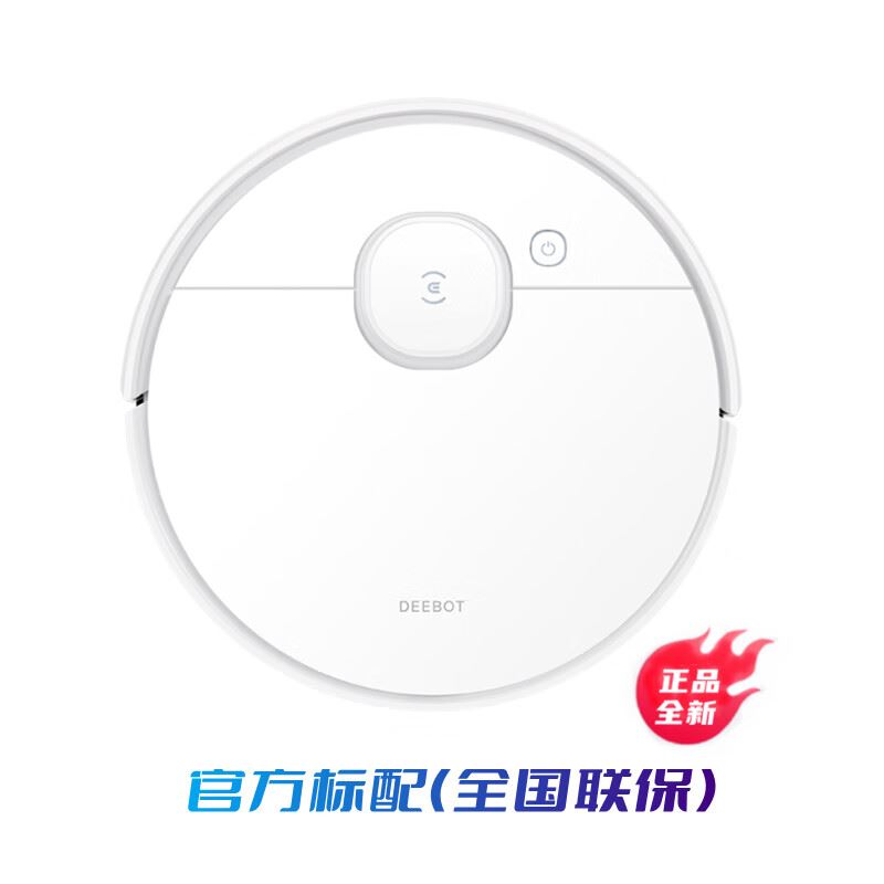 科沃斯地面清洁机器人DLN12