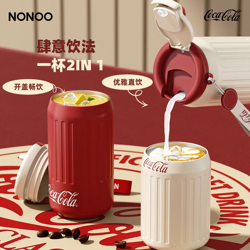 NONOO一罐咖啡杯·可口可乐