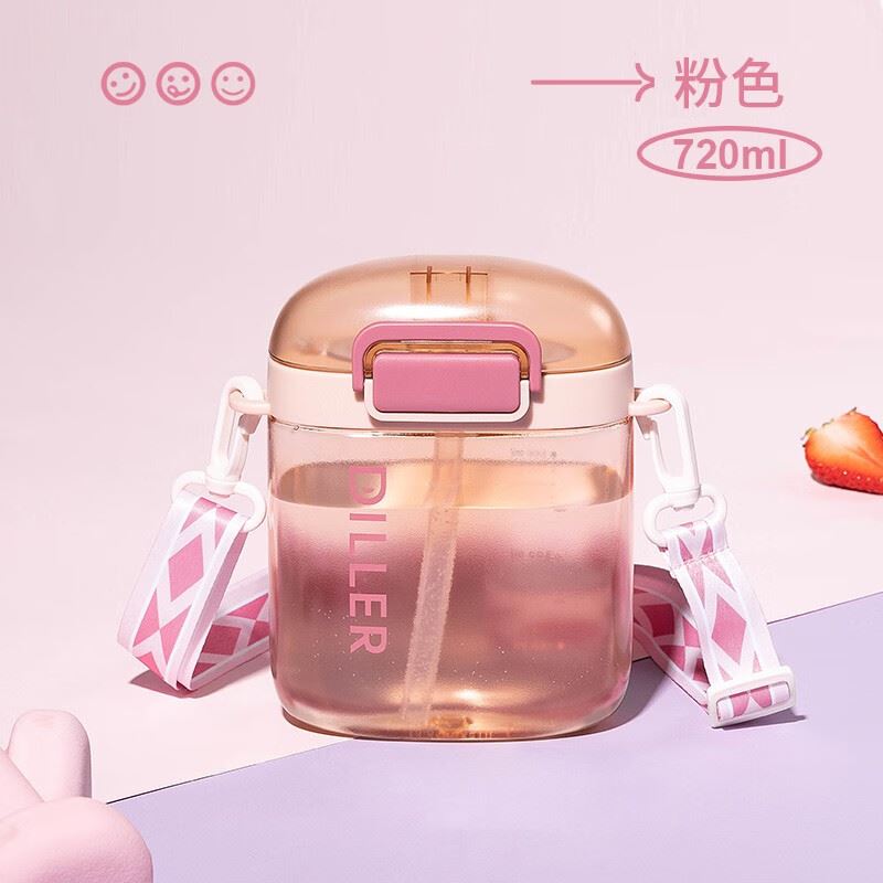 迪乐贝尔Fun奇吸管杯D2308