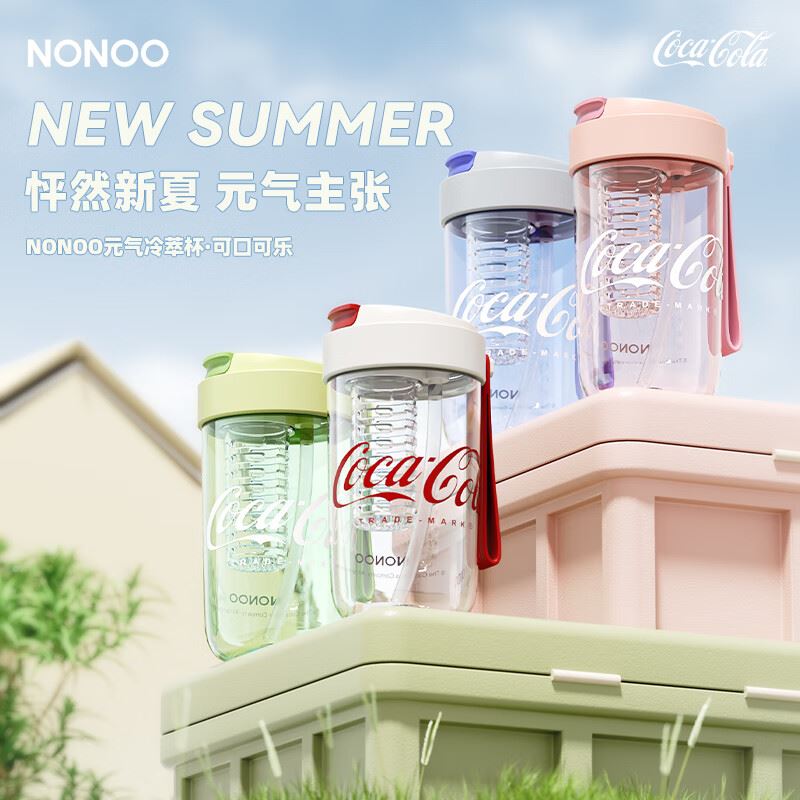 NONOO元气冷萃杯·可口可乐