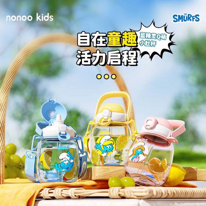NONOOQ萌小肚杯·蓝精灵