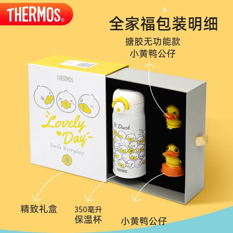 膳魔师保温杯礼盒TCMT-350S