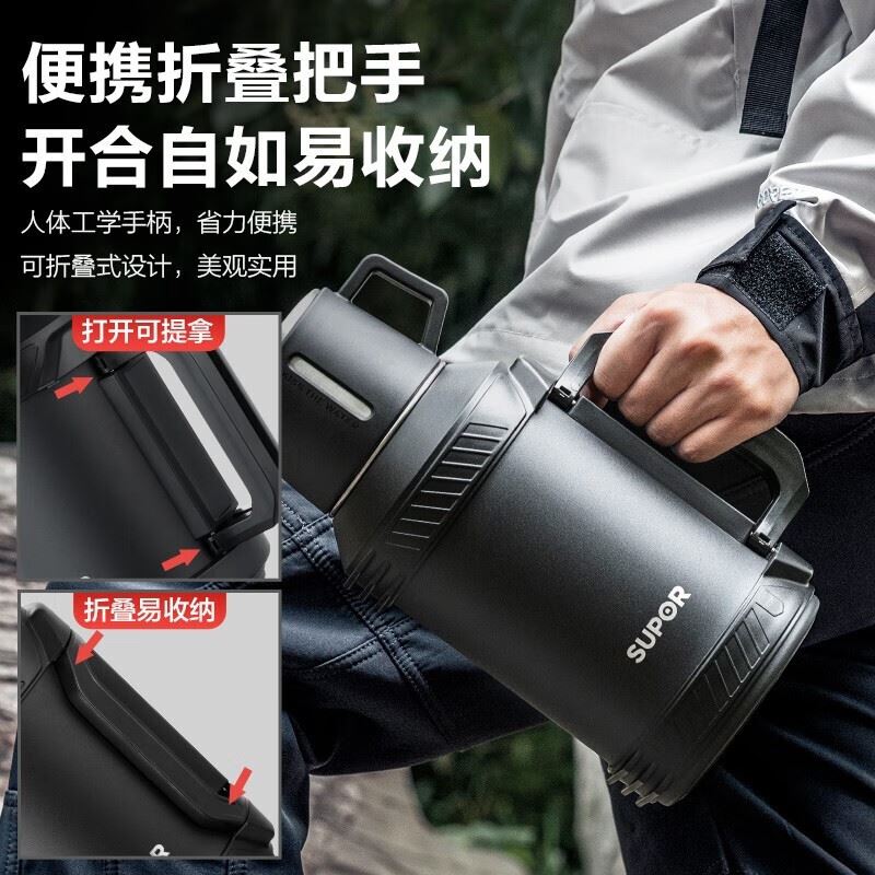 苏泊尔星空旅行保温壶KC25KS10