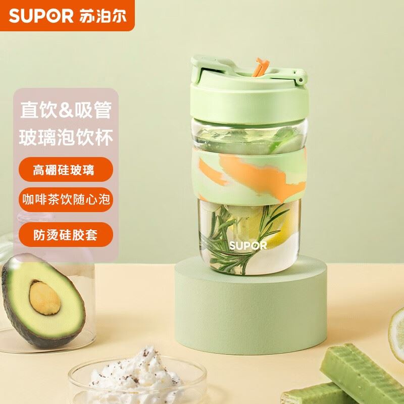 苏泊尔一盖双饮玻璃泡饮杯430ML