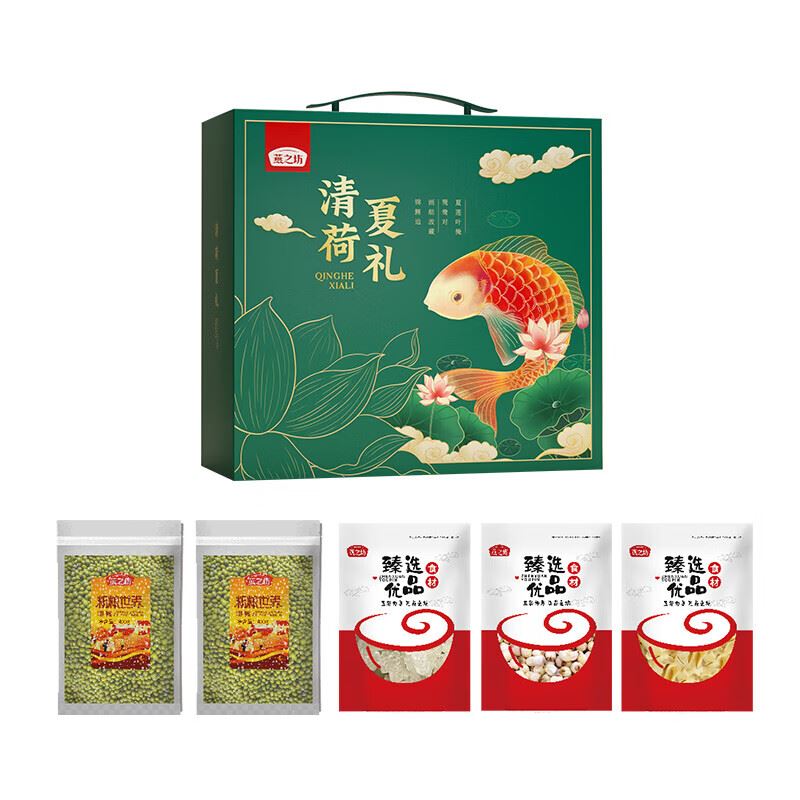 燕之坊清荷夏礼礼盒