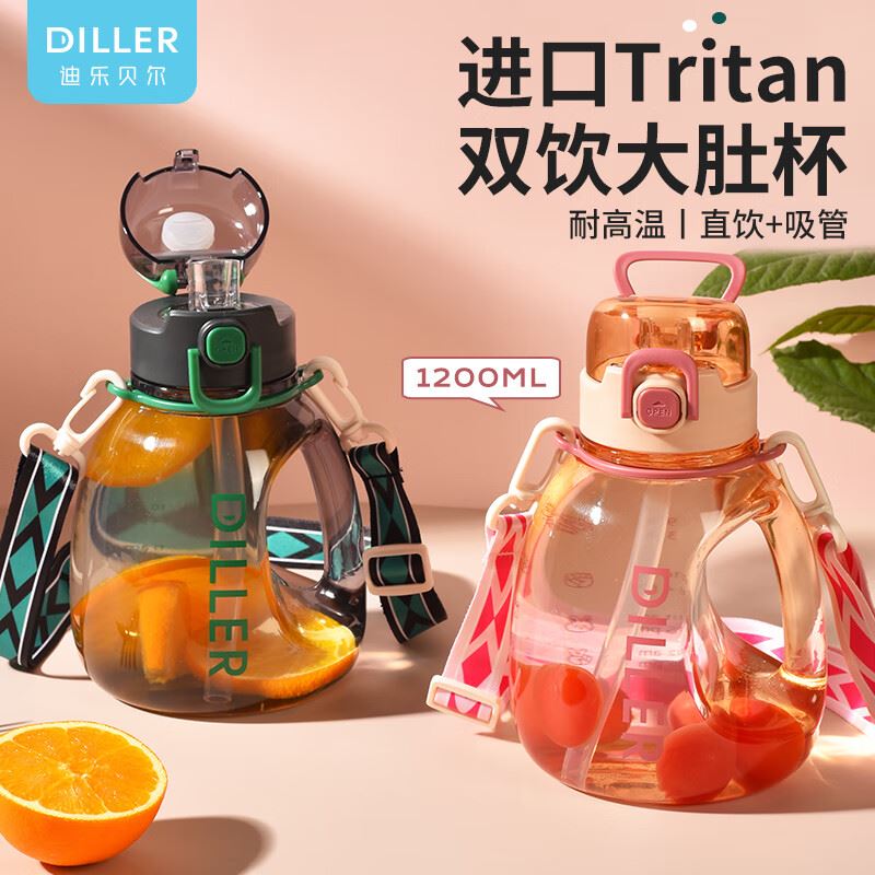 迪乐贝尔乐曼大肚杯D2312
